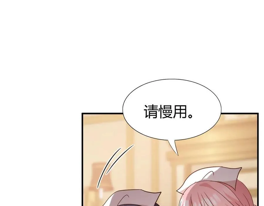 第77话 真正的计划 第27页