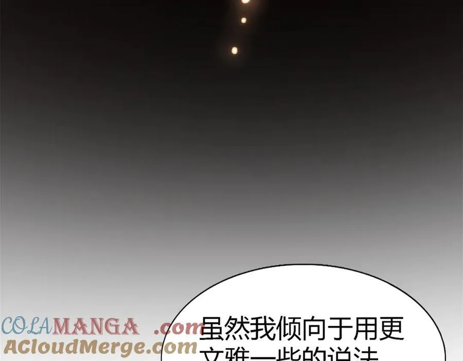 第77话 真正的计划 第37页