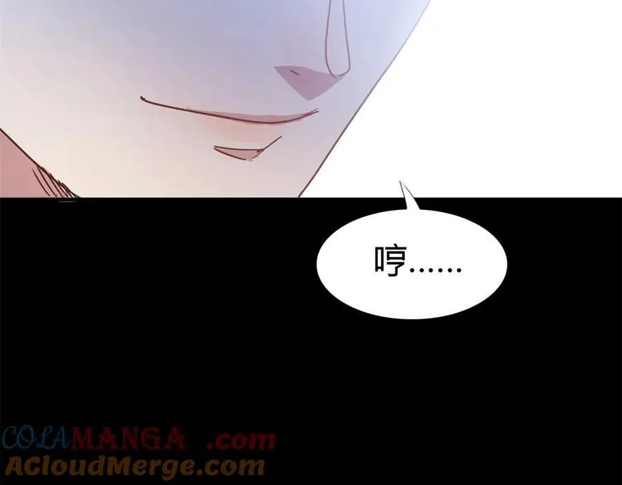 第77话 真正的计划 第64页