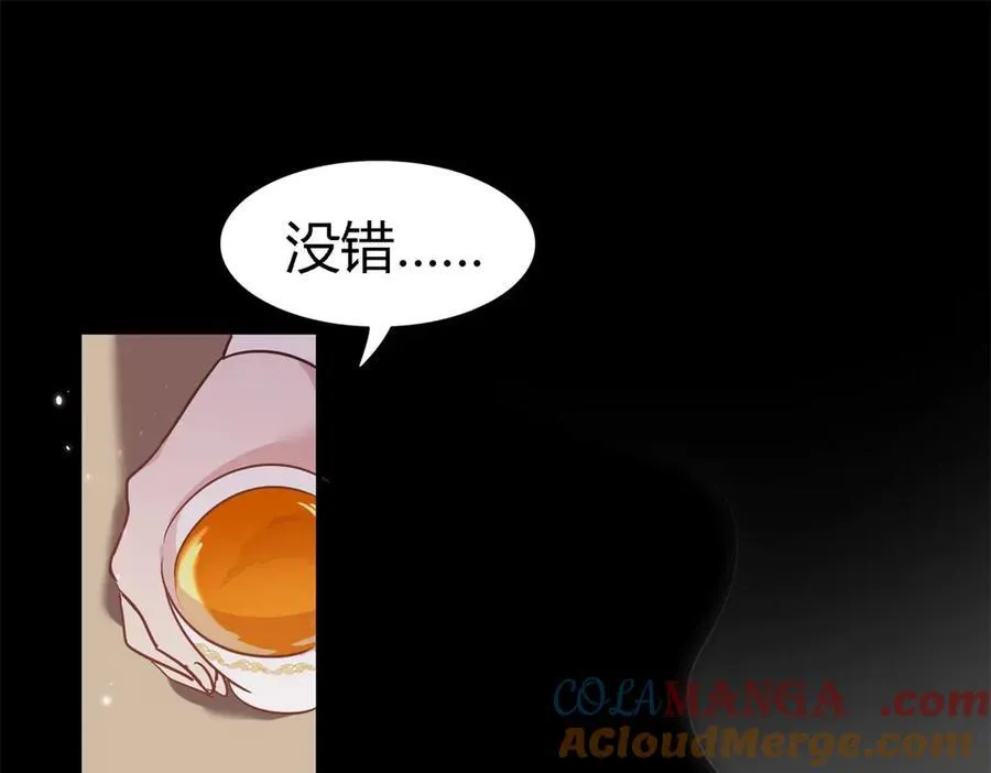 第77话 真正的计划 第70页