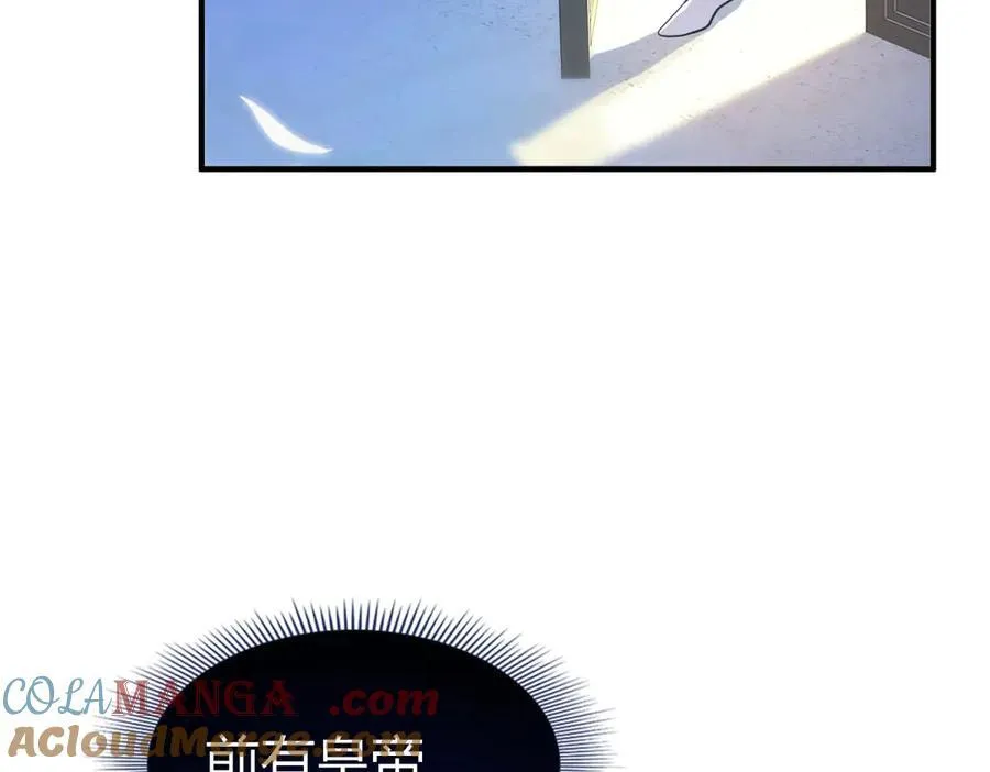 第78话 容身之处 第7页