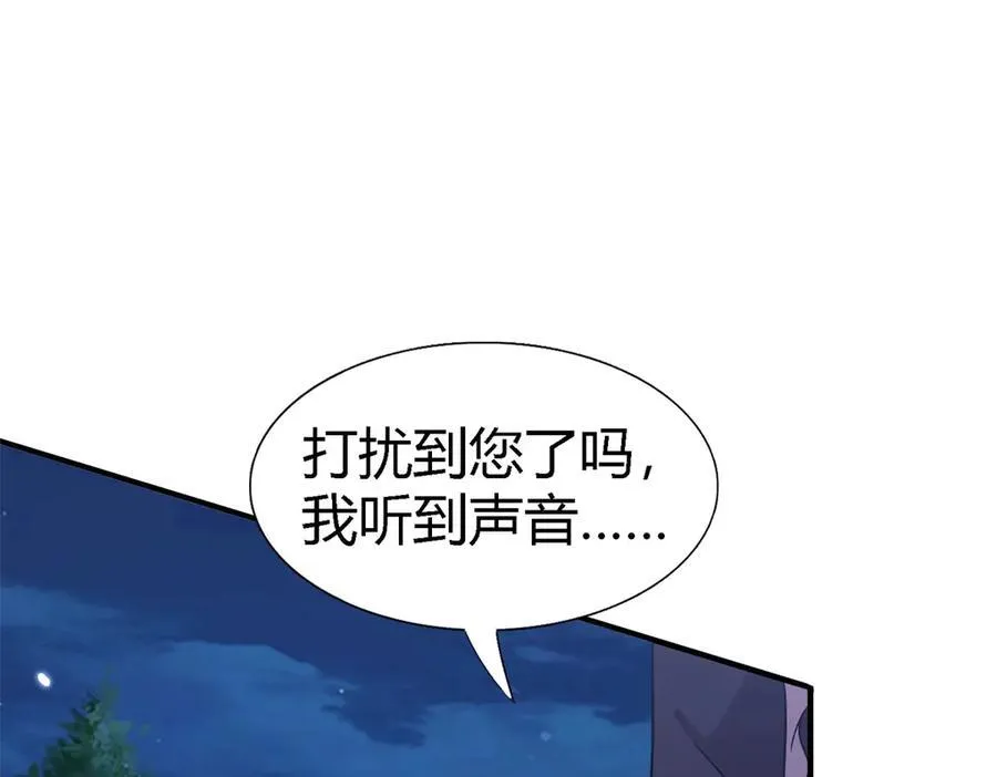 第78话 容身之处 第26页