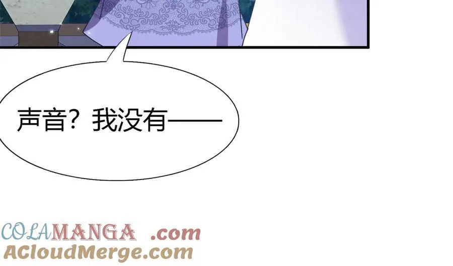第78话 容身之处 第28页