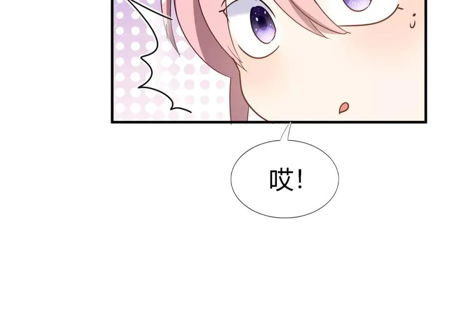 第78话 容身之处 第38页