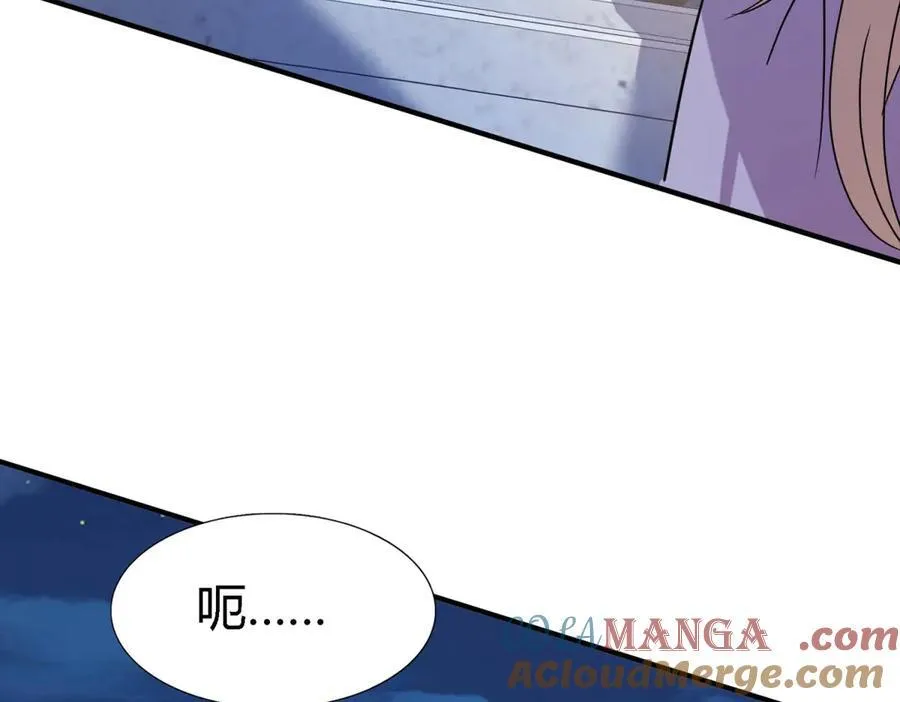 第78话 容身之处 第43页