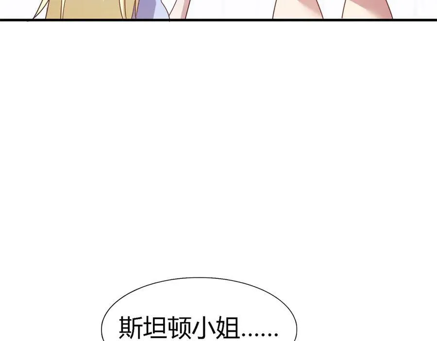 第78话 容身之处 第54页