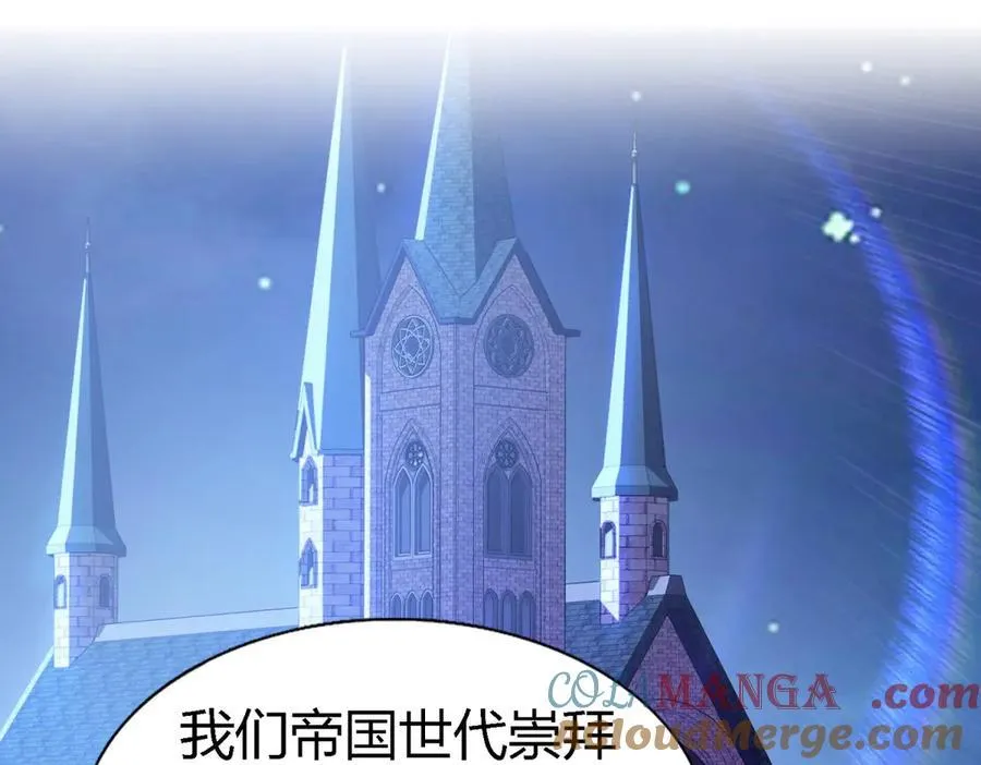 第78话 容身之处 第67页