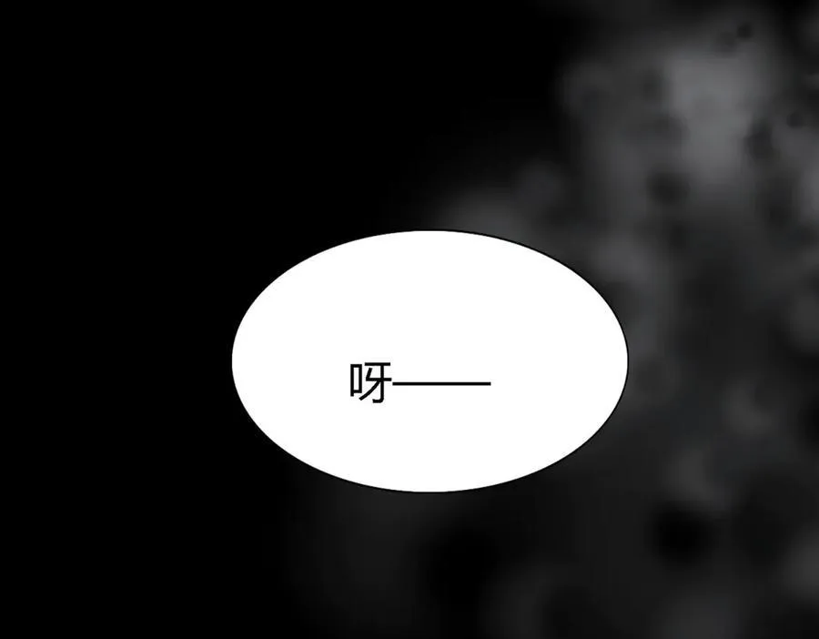 第78话 容身之处 第80页