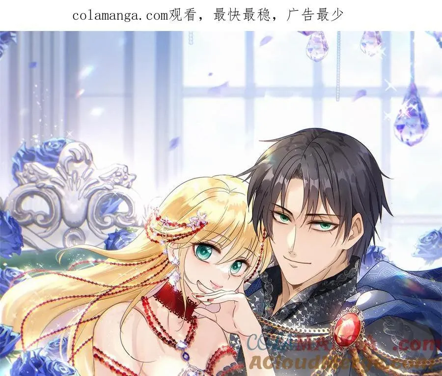 第79话 死亡预告 第1页