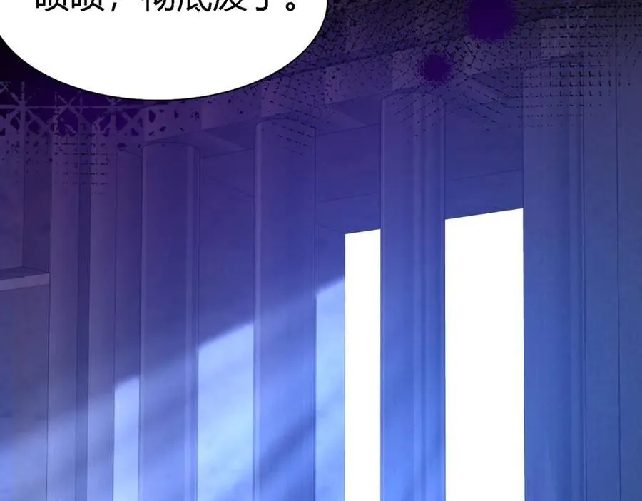 第79话 死亡预告 第11页