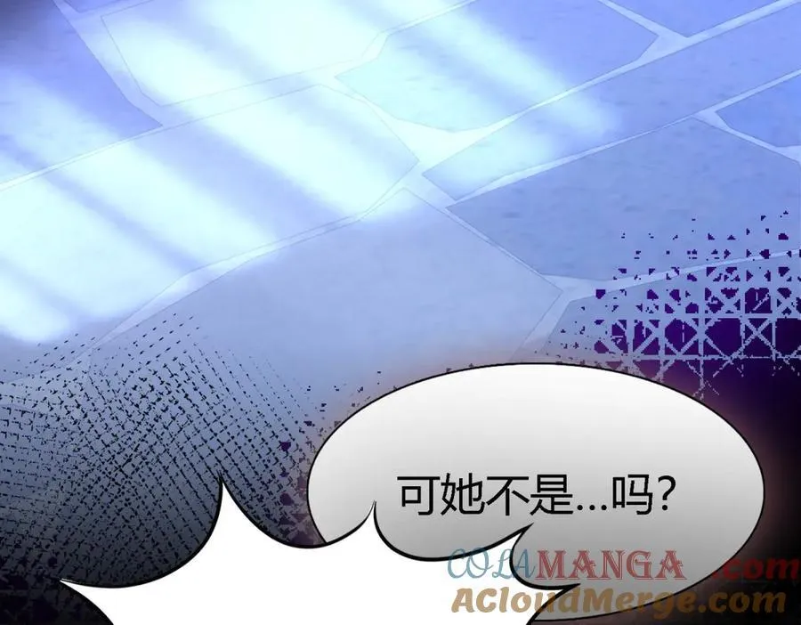 第79话 死亡预告 第16页