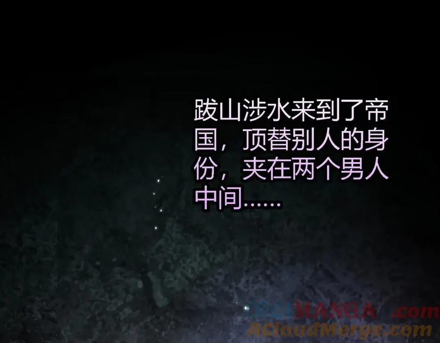 第79话 死亡预告 第43页