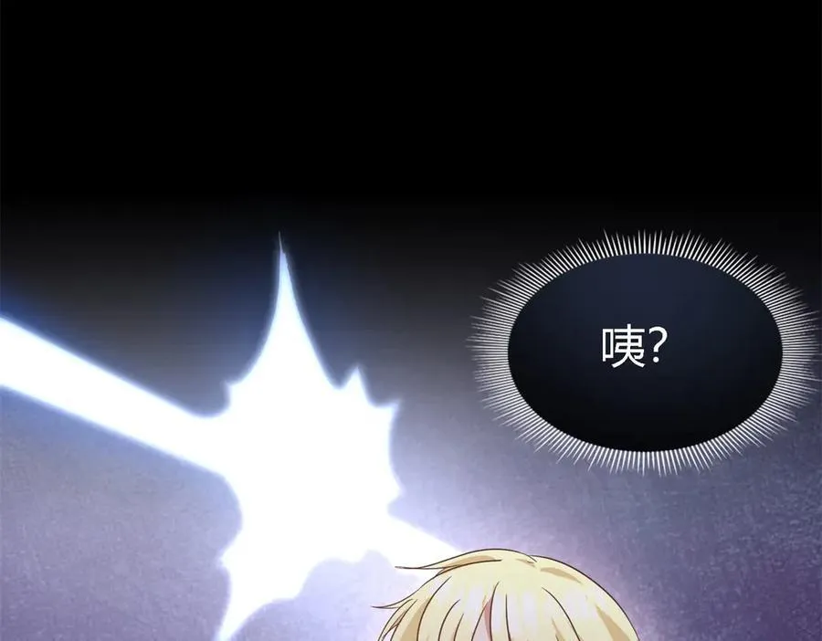 第79话 死亡预告 第62页