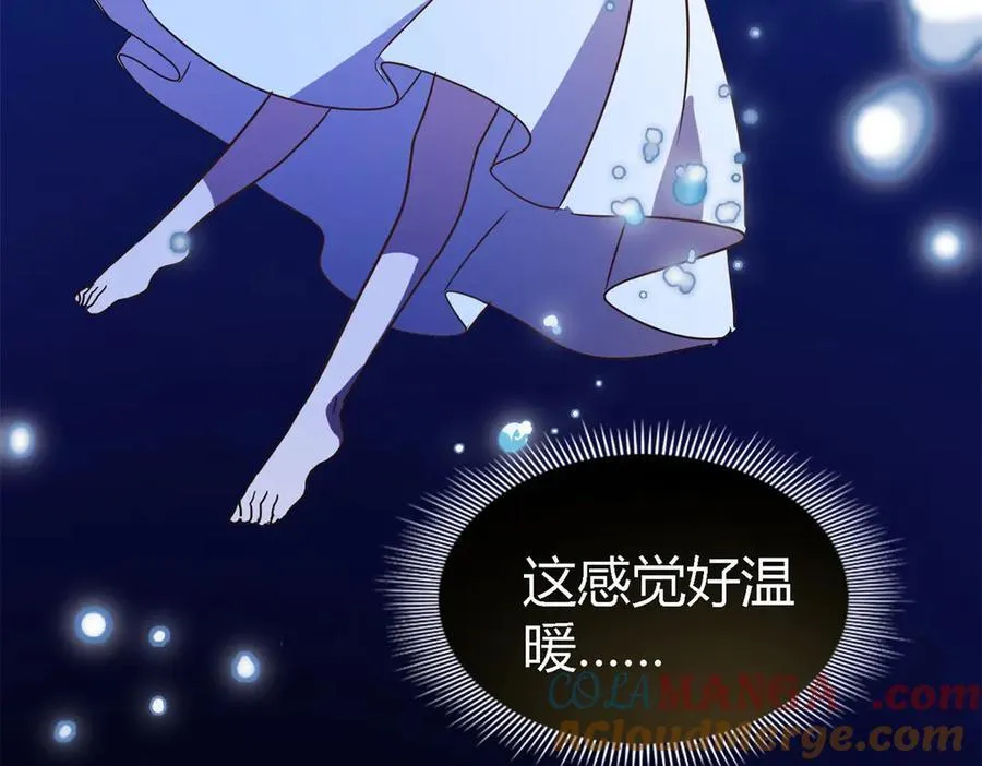 第79话 死亡预告 第70页