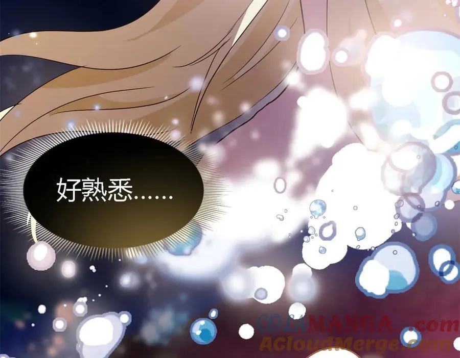第79话 死亡预告 第73页