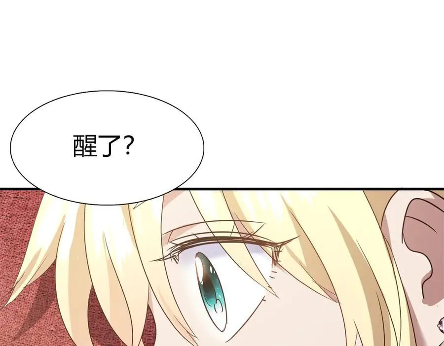 第79话 死亡预告 第78页