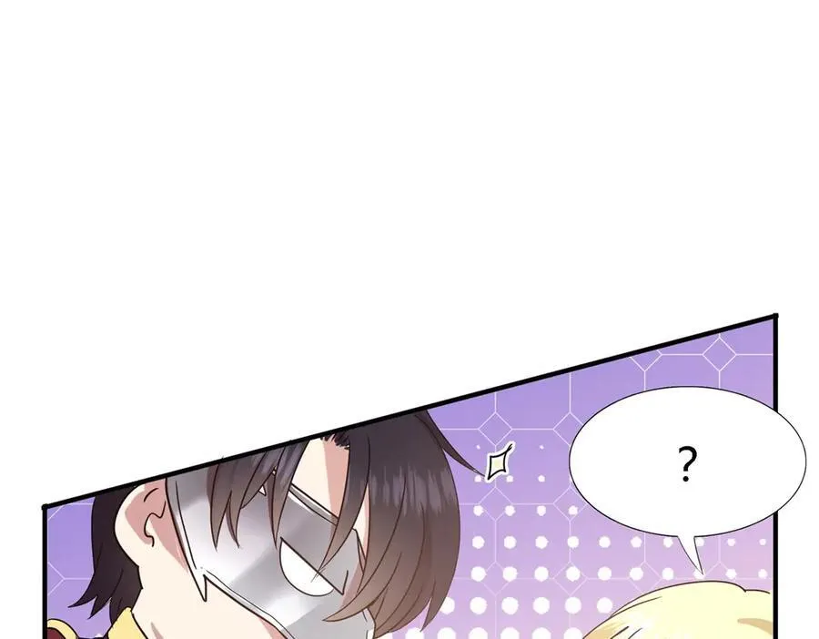 第80话 信任……吗？ 第14页