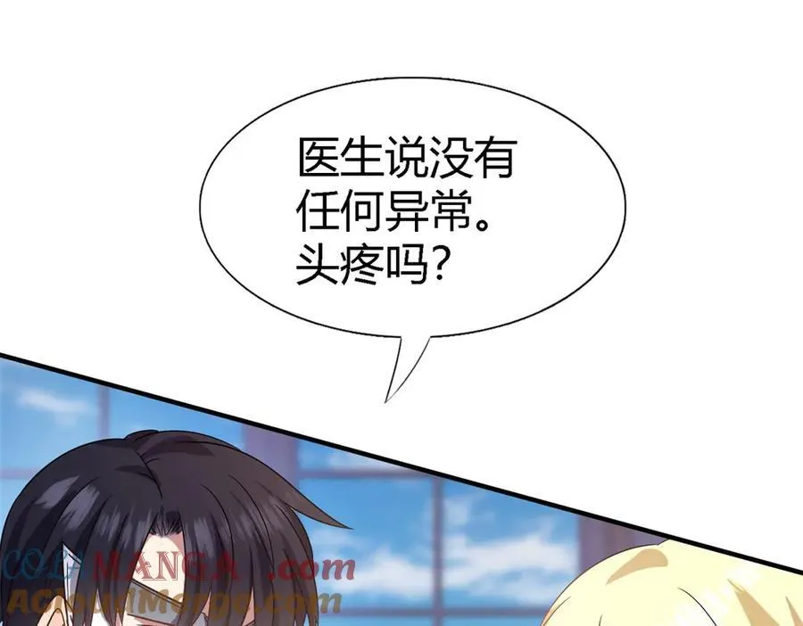 第80话 信任……吗？ 第28页