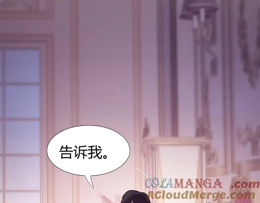 第80话 信任……吗？ 第55页