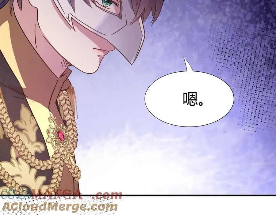 第80话 信任……吗？ 第61页
