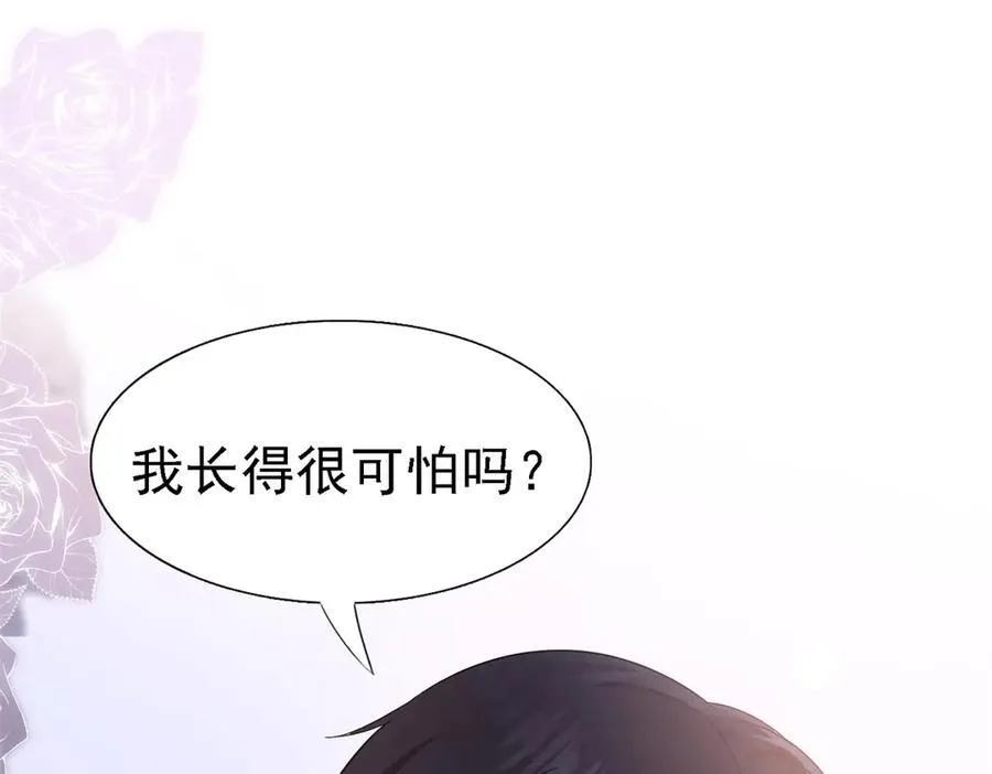 第81话 犯错圣女的下场 第17页