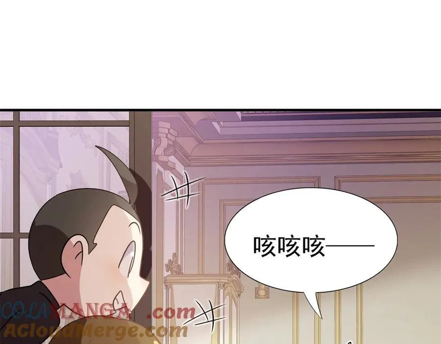 第81话 犯错圣女的下场 第28页