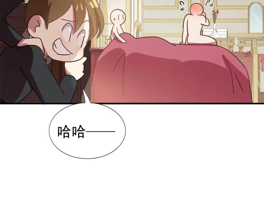 第81话 犯错圣女的下场 第29页