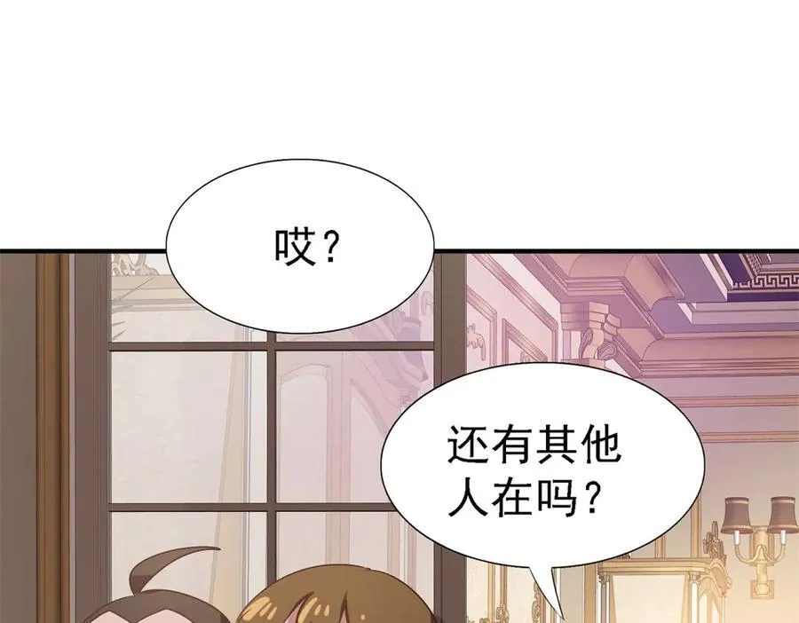 第81话 犯错圣女的下场 第30页