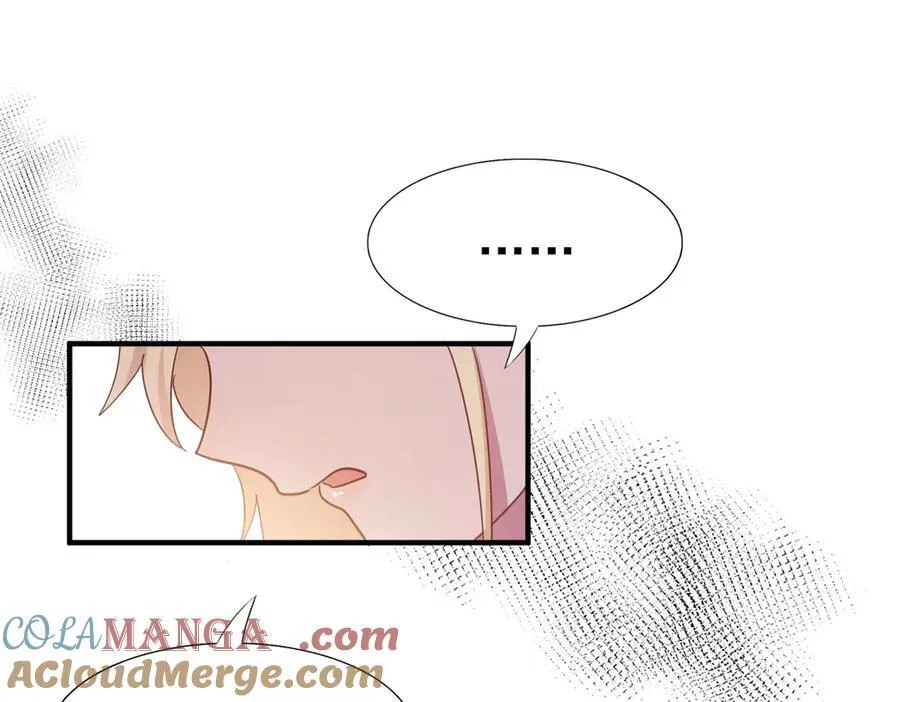 第81话 犯错圣女的下场 第37页