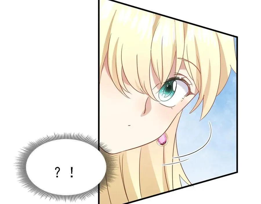 第82话 “我很好看？” 第18页