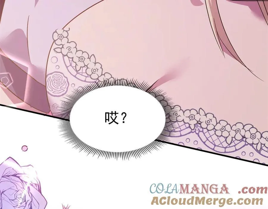 第82话 “我很好看？” 第22页