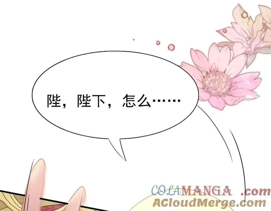 第82话 “我很好看？” 第34页