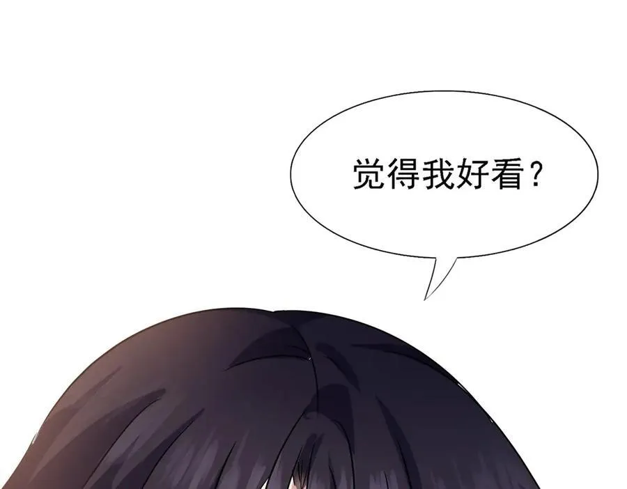 第82话 “我很好看？” 第48页