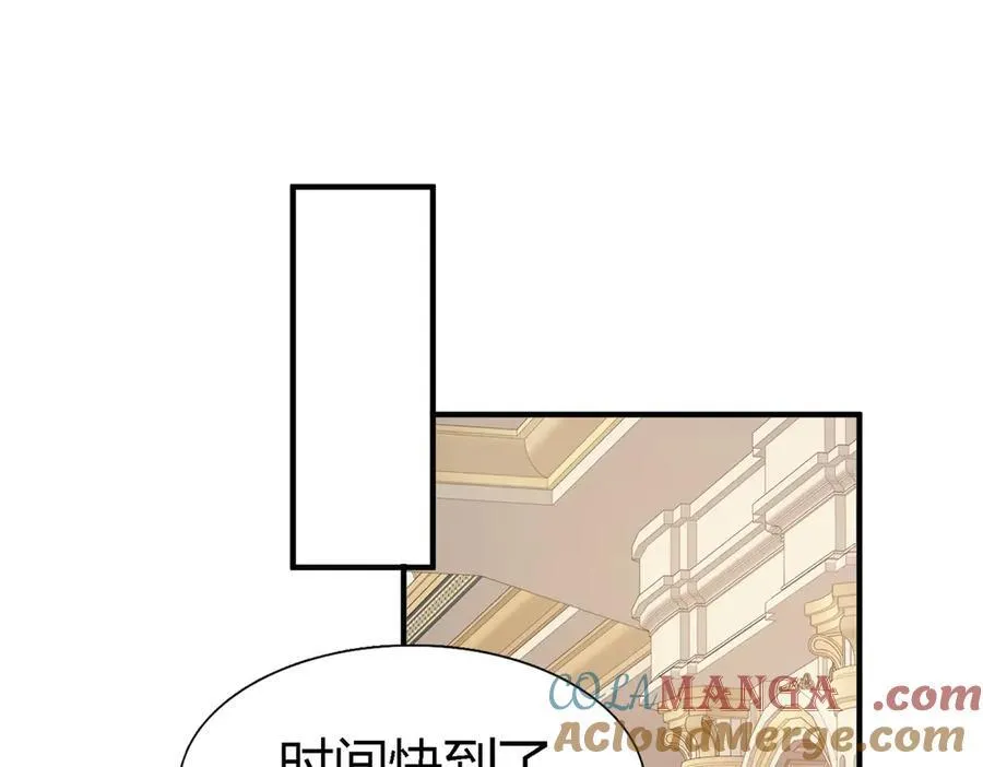 第83话 身边的人 第4页