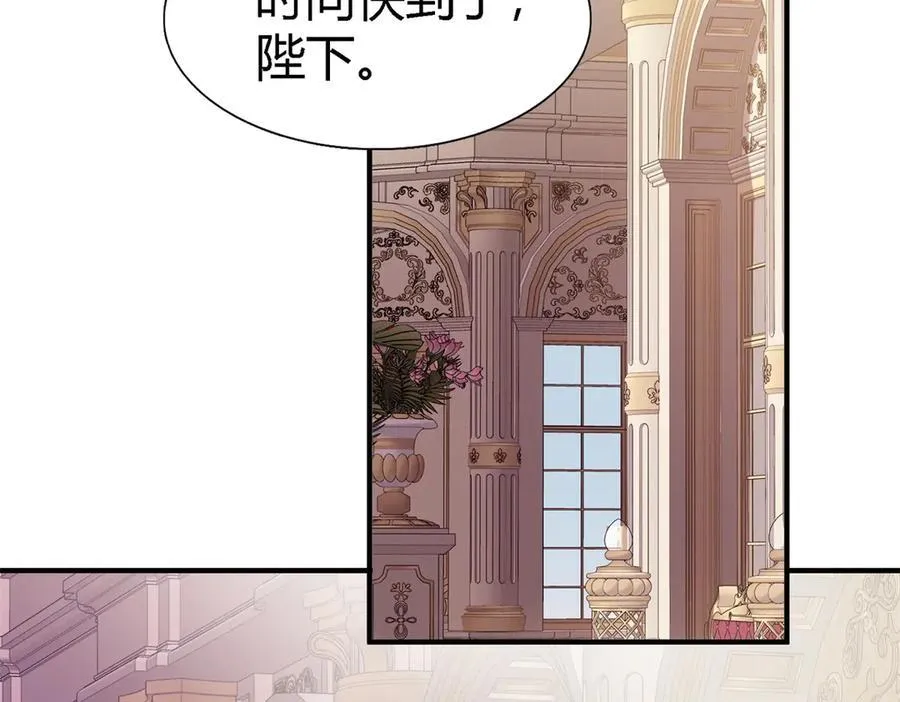 第83话 身边的人 第5页