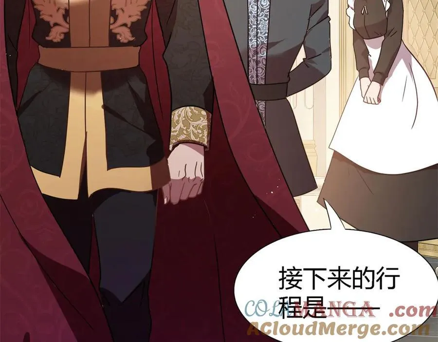 第83话 身边的人 第7页