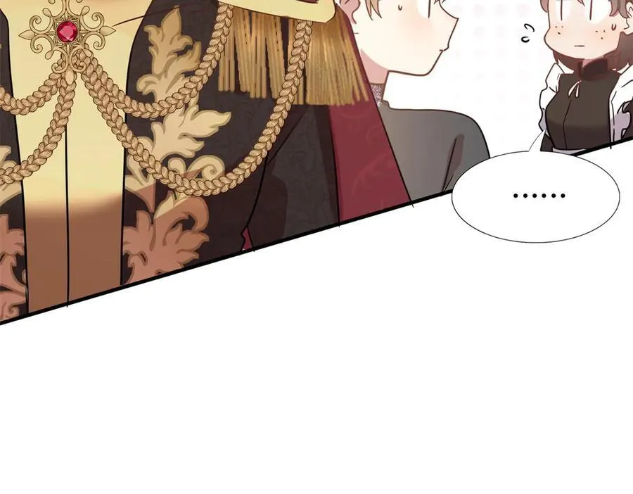 第83话 身边的人 第14页