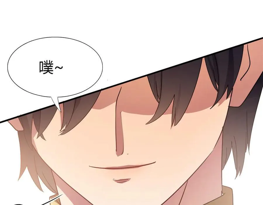 第83话 身边的人 第15页