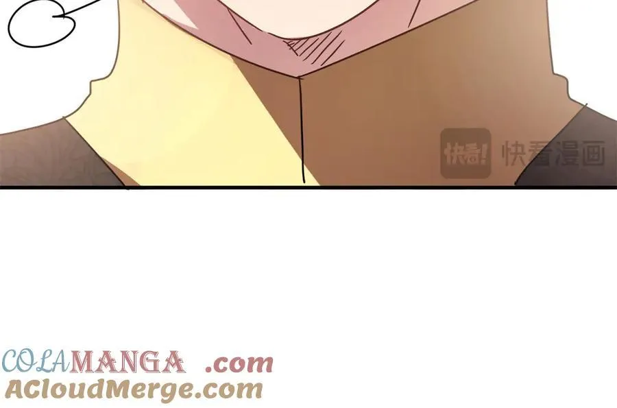 第83话 身边的人 第16页