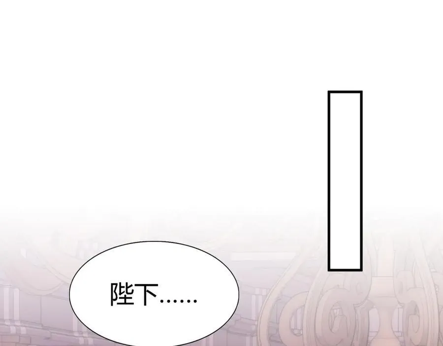 第83话 身边的人 第21页