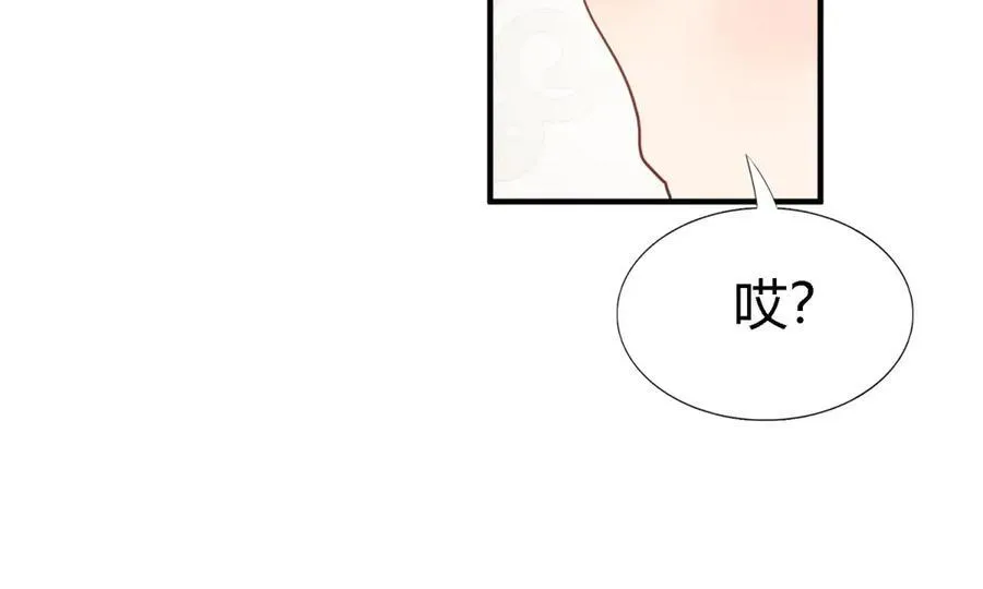 第83话 身边的人 第29页
