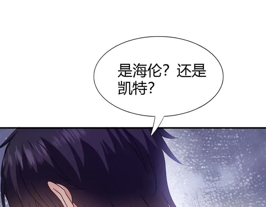 第83话 身边的人 第30页