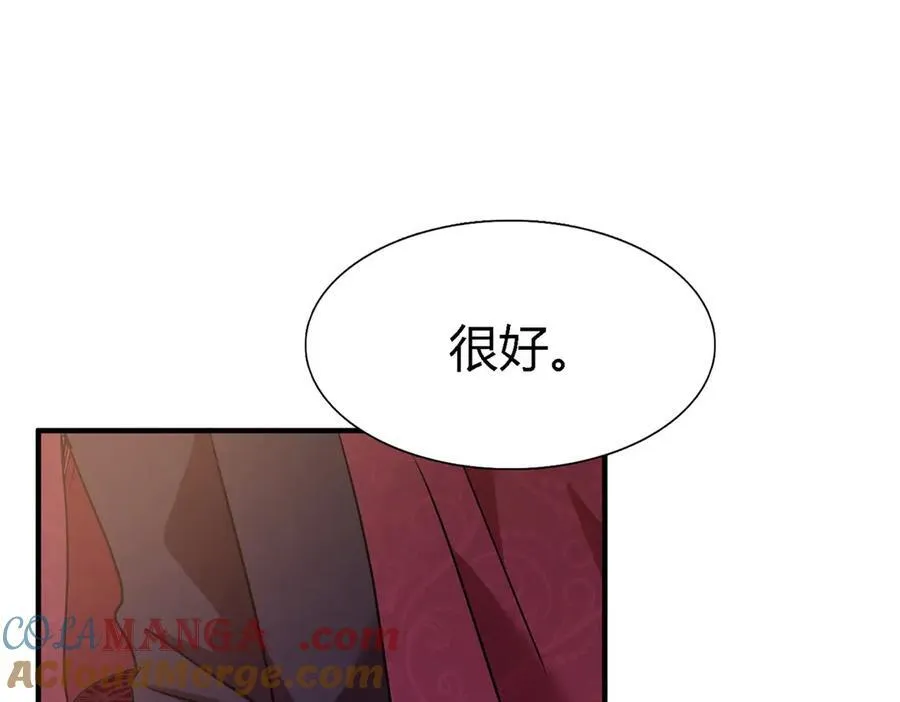第83话 身边的人 第34页