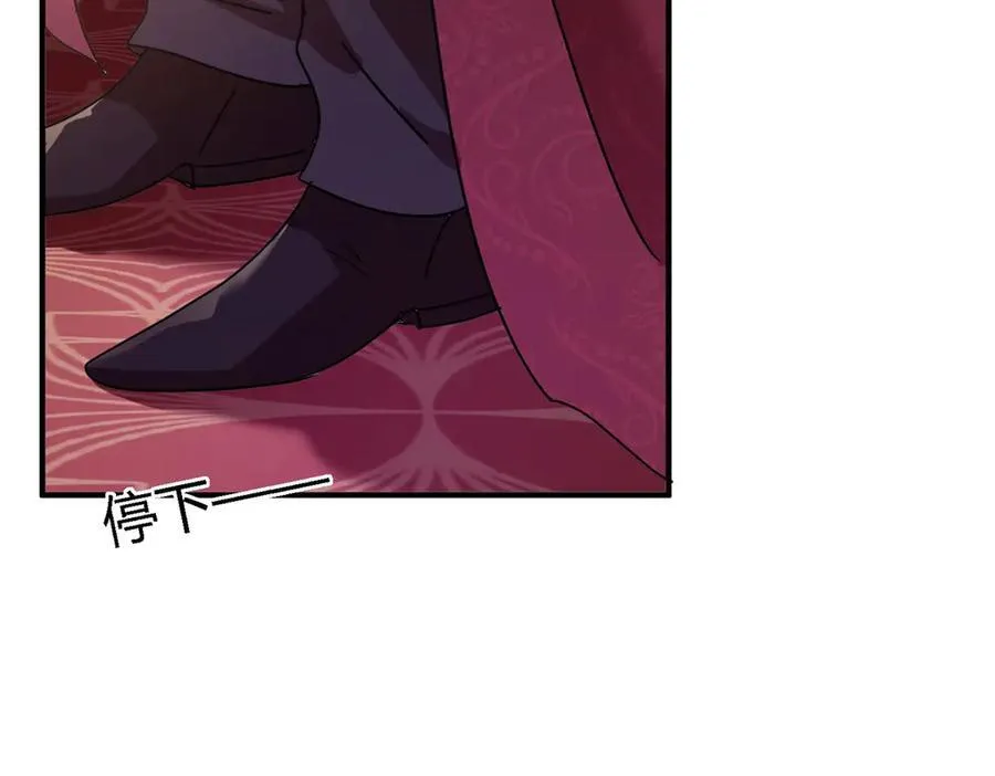 第83话 身边的人 第35页