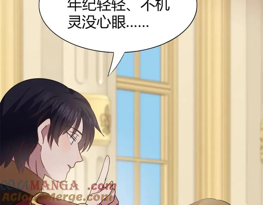 第83话 身边的人 第58页
