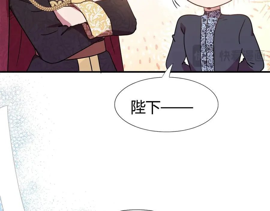第83话 身边的人 第69页