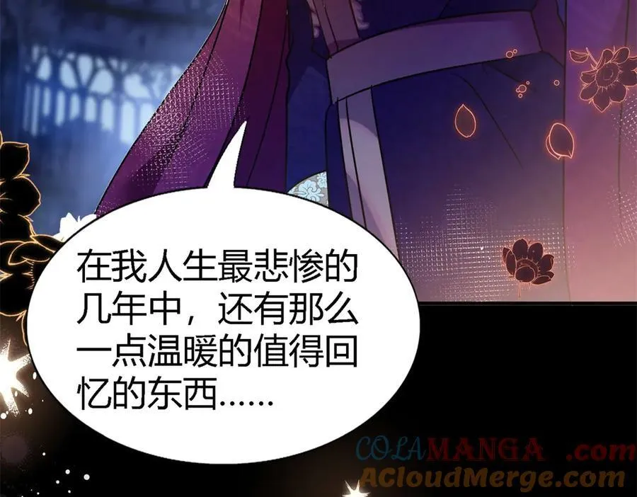 第83话 身边的人 第76页