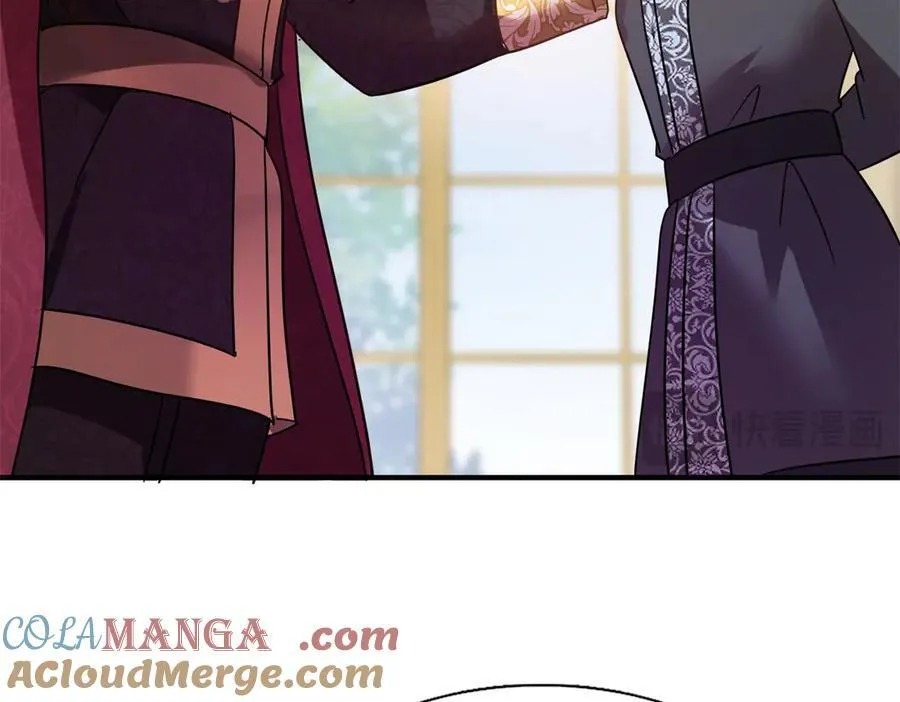 第83话 身边的人 第85页