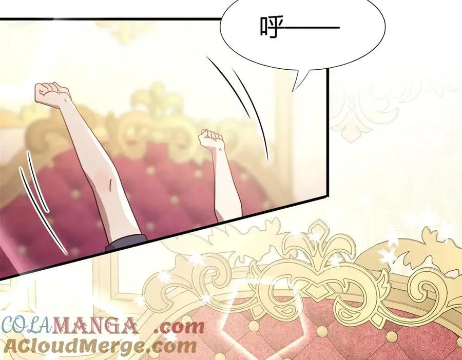 第84话 线索 第7页