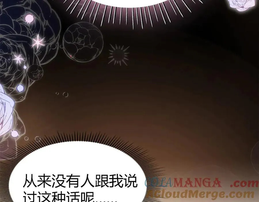 第84话 线索 第13页